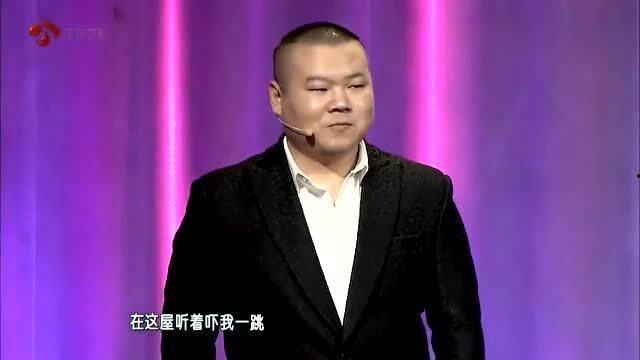直播爆料岳云鹏视频,笑料百出,现场互动引网友热议 第1张 直播爆料岳云鹏视频,笑料百出,现场互动引网友热议 第1张