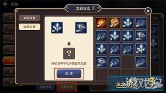 龙器 在线观看,神秘宝藏的奇幻之旅  第3张