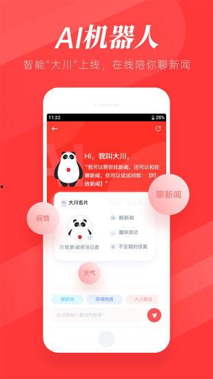川观新闻爆料,揭秘事件背后惊人真相  第1张