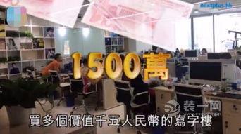 郑州写字楼爆料案件最新,揭秘背后惊人真相  第1张