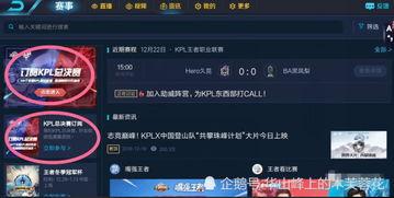 王者世界福利爆料最新,揭秘最新爆料，福利盛宴即将开启！  第1张