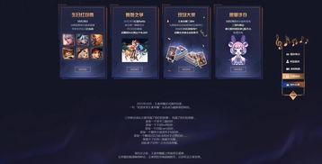 王者世界福利爆料最新,揭秘最新爆料，福利盛宴即将开启！  第3张