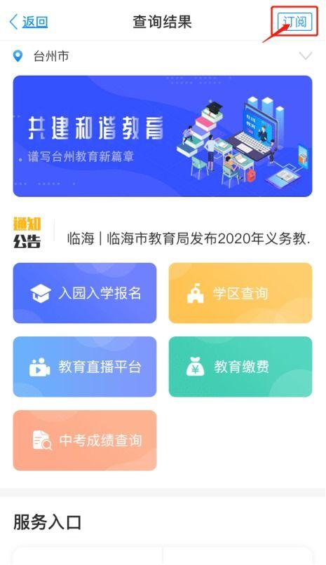 泉州今日爆料电话查询,揭秘城市热点事件 第2张 泉州今日爆料电话查询,揭秘城市热点事件 第2张