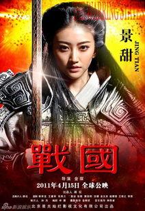 战国高清在线观看,高清在线，尽览战国时代辉煌瞬间  第3张