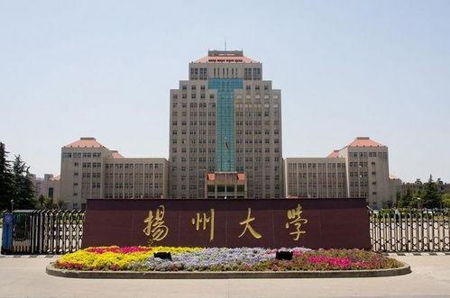 扬州大学爆料事件视频,视频揭露惊人真相  第2张