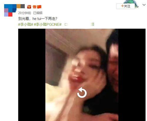 贾乃亮李小璐爆料视频,婚姻真相与情感纠葛  第1张
