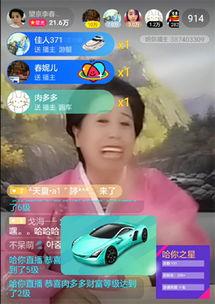 呼神护卫爆料视频大全,揭秘幕后真相与精彩瞬间 第2张 呼神护卫爆料视频大全,揭秘幕后真相与精彩瞬间 第2张