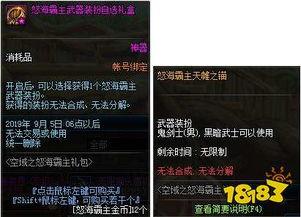 呼神护卫爆料视频大全,揭秘幕后真相与精彩瞬间 第3张 呼神护卫爆料视频大全,揭秘幕后真相与精彩瞬间 第3张