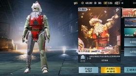 pubgm极品宝箱最新爆料,神秘内容抢先看,惊喜不断! 第1张 pubgm极品宝箱最新爆料,神秘内容抢先看,惊喜不断! 第1张