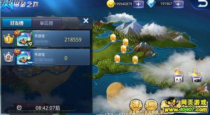 天天炫斗最新爆料,神秘角色登场,全新战局即将开启! 第3张 天天炫斗最新爆料,神秘角色登场,全新战局即将开启! 第3张