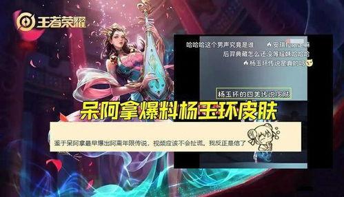 四美皮肤爆料杨玉环视频,华丽变身,美艳不可方物 第1张 四美皮肤爆料杨玉环视频,华丽变身,美艳不可方物 第1张