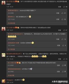 新闻网友爆料网站大全最新,一网打尽热门资讯平台 第1张 新闻网友爆料网站大全最新,一网打尽热门资讯平台 第1张