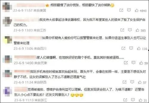 新闻网友爆料网站大全最新,一网打尽热门资讯平台 第2张 新闻网友爆料网站大全最新,一网打尽热门资讯平台 第2张