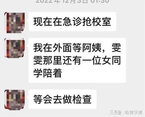 新闻网友爆料网站大全最新,一网打尽热门资讯平台 第3张 新闻网友爆料网站大全最新,一网打尽热门资讯平台 第3张