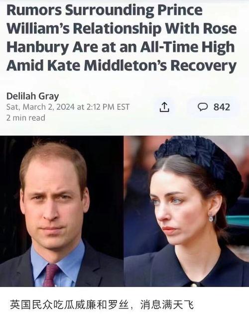 英国爆料威廉绯闻视频,威廉王子绯闻视频引发热议 第3张 英国爆料威廉绯闻视频,威廉王子绯闻视频引发热议 第3张