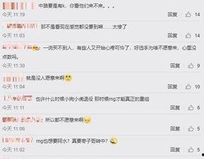 皇族最新爆料消息视频播放,揭秘视频背后的惊人真相 第1张 皇族最新爆料消息视频播放,揭秘视频背后的惊人真相 第1张