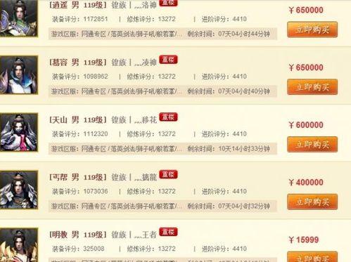 皇族最新爆料消息视频播放,揭秘视频背后的惊人真相 第3张 皇族最新爆料消息视频播放,揭秘视频背后的惊人真相 第3张