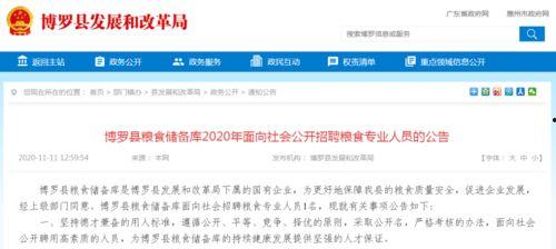 惠州爆料新闻投稿入口,见证城市变迁,共筑美好家园 第2张 惠州爆料新闻投稿入口,见证城市变迁,共筑美好家园 第2张