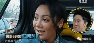 宁静侦探爆料视频在线观看,独家爆料视频在线观看,探案真相一网打尽 第3张 宁静侦探爆料视频在线观看,独家爆料视频在线观看,探案真相一网打尽 第3张