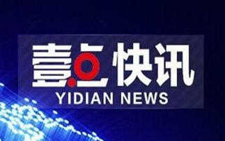揭阳彩虹网爆料新闻最新,揭秘某重大事件背后真相  第2张
