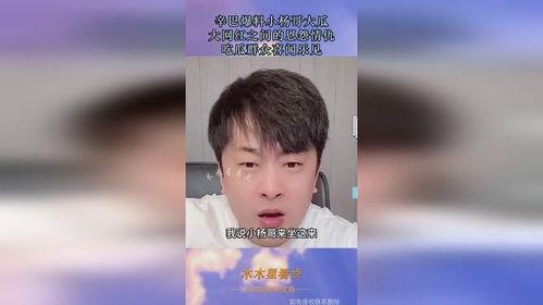 爆料吃瓜的网红,吃瓜爆料背后的真相 第1张 爆料吃瓜的网红,吃瓜爆料背后的真相 第1张