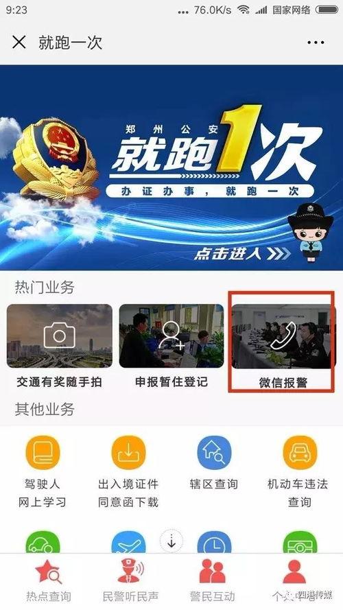 农村小妞爆料视频播放网站,揭秘乡村生活新视角 第2张 农村小妞爆料视频播放网站,揭秘乡村生活新视角 第2张