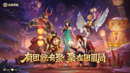 天美新皮肤最新爆料,炫酷特效,独特设计,带你领略国风之美 第3张 天美新皮肤最新爆料,炫酷特效,独特设计,带你领略国风之美 第3张
