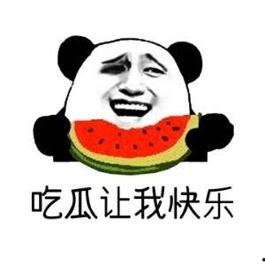 吃瓜八卦免费现在观看,免费观看吃瓜八卦,独家爆料一手掌握 第1张 吃瓜八卦免费现在观看,免费观看吃瓜八卦,独家爆料一手掌握 第1张