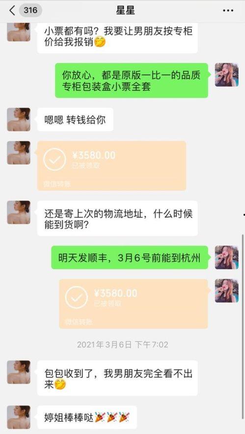 网友爆料徐振宇视频,网友曝光徐振宇视频引发热议