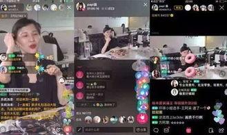 吃瓜群众免费吃瓜直播视频,揭秘网红幕后生活  第2张