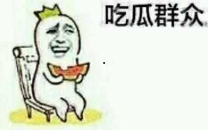 吃瓜群众免费吃瓜直播视频,揭秘网红幕后生活  第3张