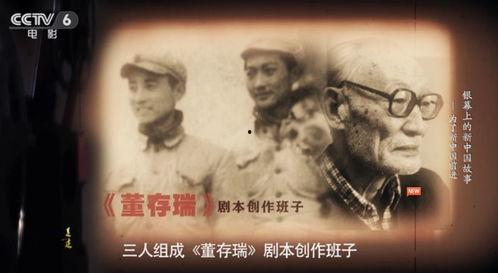 董存瑞在线观看,英勇牺牲的抗日英雄，在线重温红色传奇