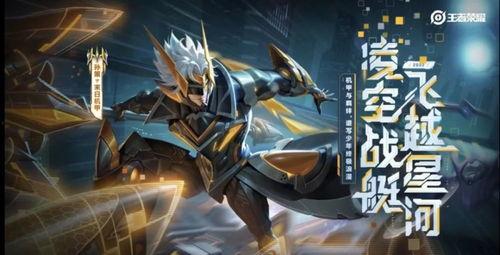 机甲皮肤最新爆料图片,炫酷造型，未来战士的神秘面纱  第2张