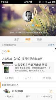 欢乐掌门人爆料视频,揭秘幕后精彩瞬间  第2张