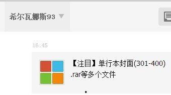网红吃瓜网盘分享,揭秘吃瓜网盘分享背后的秘密  第3张