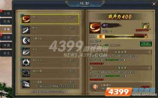 天荒老二技能爆料视频,神秘力量觉醒，战力飙升！  第2张