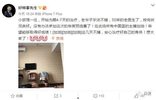 老李最新爆料网站,最新爆料网站内幕大曝光！  第3张