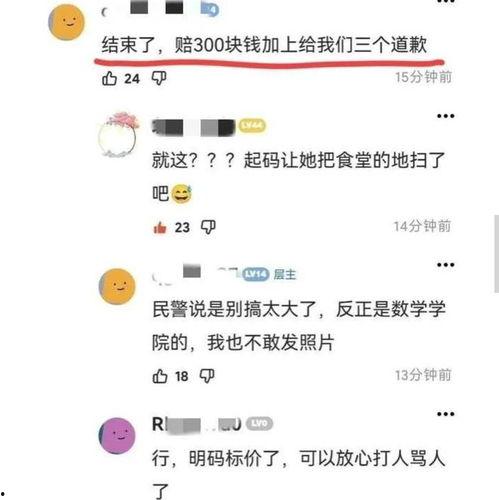 天津最新事件爆料视频播放,视频爆料揭示惊人真相  第3张