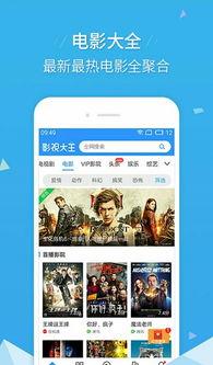 各种爆料软件下载大全最新,最新爆料软件下载大全，一网打尽热门应用！  第2张