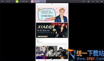 东谷最新爆料新闻视频播放,揭秘视频背后的惊人真相  第1张