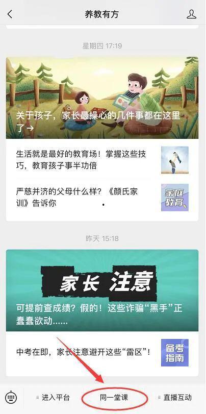 东谷最新爆料新闻视频播放,揭秘视频背后的惊人真相  第3张