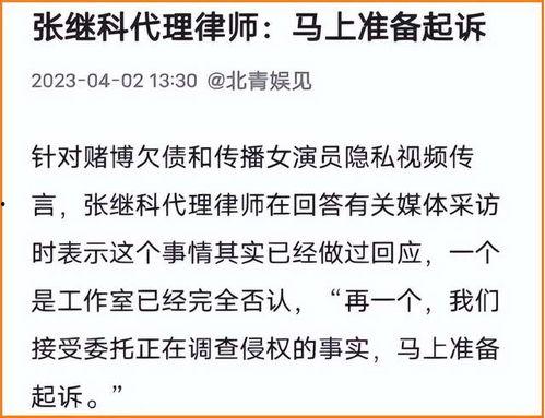 明星猛料爆料被曝光视频,明星猛料视频曝光，真相令人震惊！  第2张