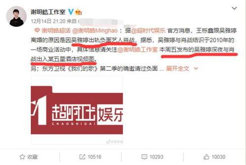 明星猛料爆料被曝光视频,明星猛料视频曝光，真相令人震惊！  第3张