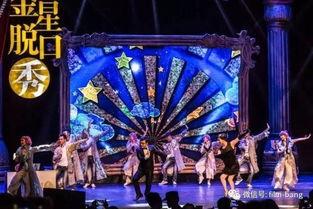 金星脱口秀最新爆料,娱乐圈幕后真相大曝光！  第3张