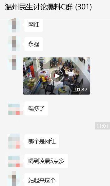 网红爆料截图视频,揭秘幕后真相,带你走进事件核心 第2张 网红爆料截图视频,揭秘幕后真相,带你走进事件核心 第2张