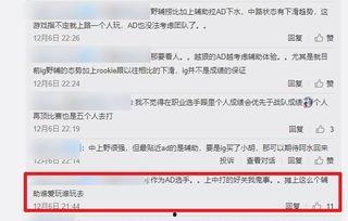 未央转会爆料最新消息是真的吗,最新消息真实性揭秘  第2张