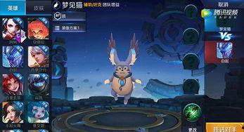 王者英雄爆料最新视频大全,视频大全揭秘神秘英雄技能与背景故事 第1张 王者英雄爆料最新视频大全,视频大全揭秘神秘英雄技能与背景故事 第1张