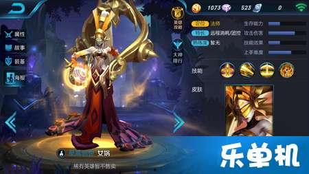 王者英雄爆料最新视频大全,视频大全揭秘神秘英雄技能与背景故事 第3张 王者英雄爆料最新视频大全,视频大全揭秘神秘英雄技能与背景故事 第3张