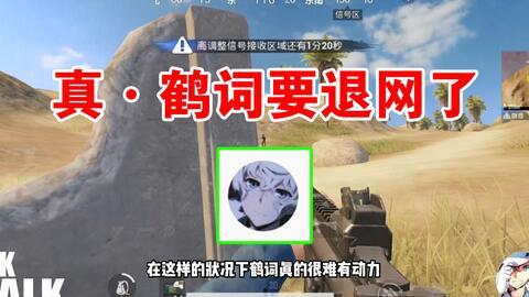 封丹最新爆料视频大全,揭秘幕后真相与精彩瞬间  第2张