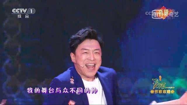 黄渤春晚视频爆料是真的吗,真相揭秘，是真是假？  第3张